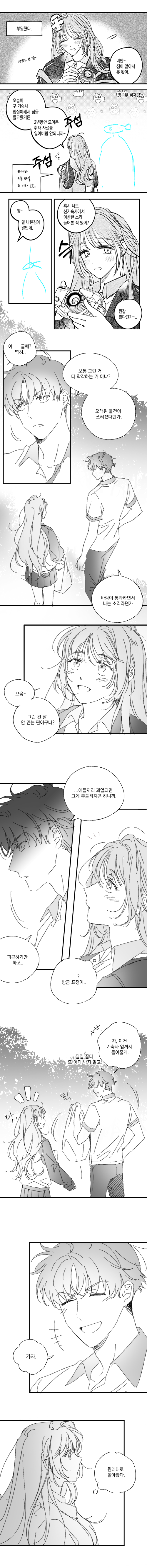 서호재[무1물].png