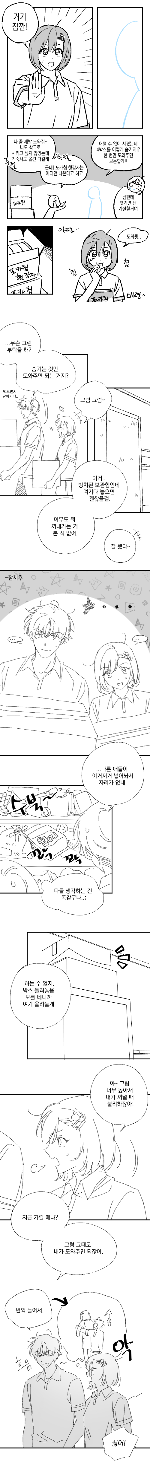 장구슬 [껌] ★.png