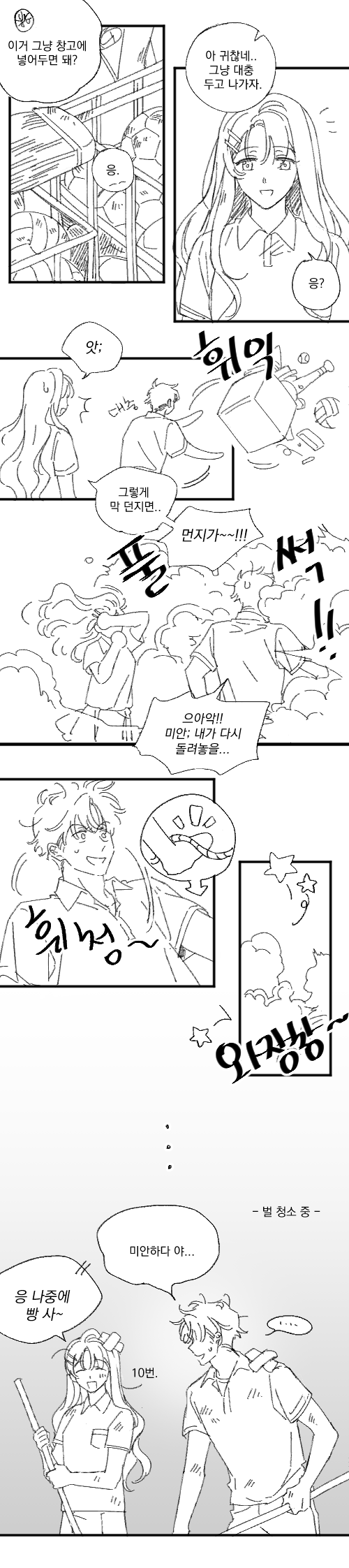 로제.png