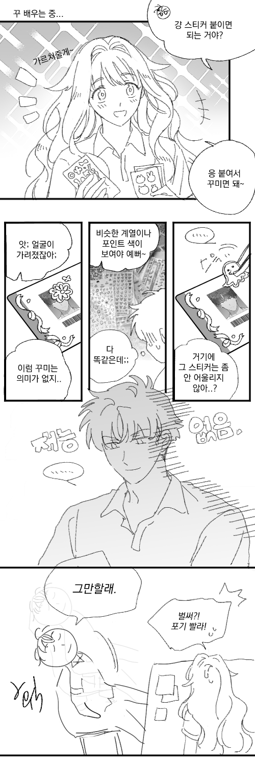 쥑쥑.png
