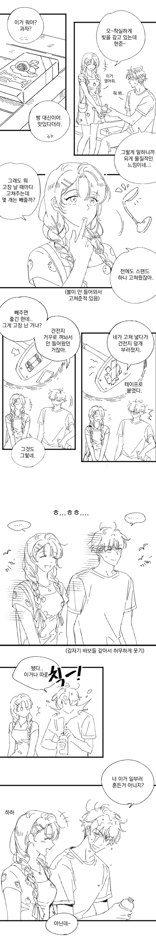 희나.png