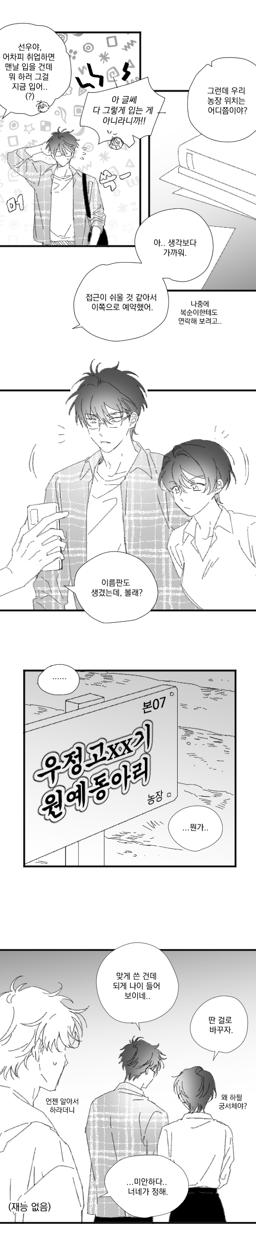 231031.png
