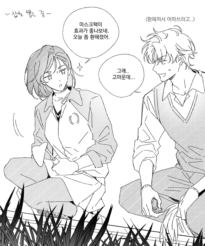 보리.png