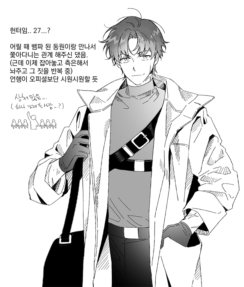 뱀헌.png