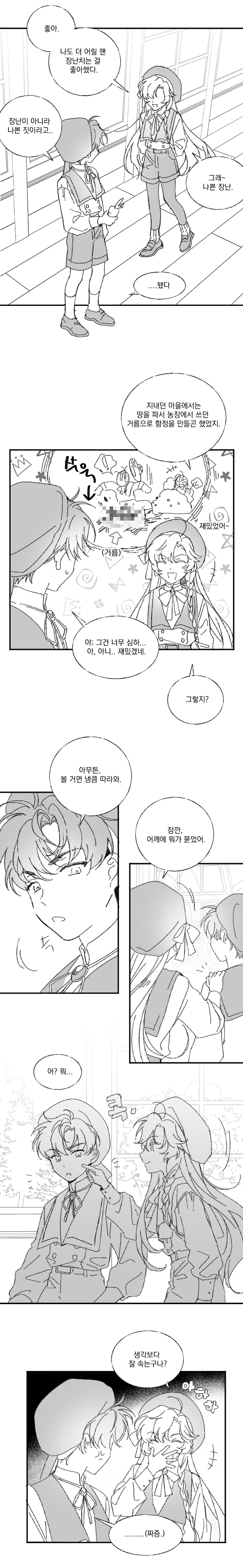 단테 [망개].png