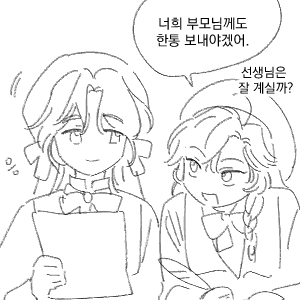 일퀘2.png
