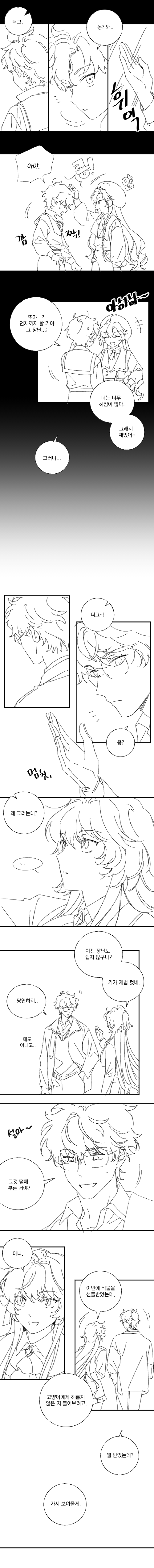 ejrm.png