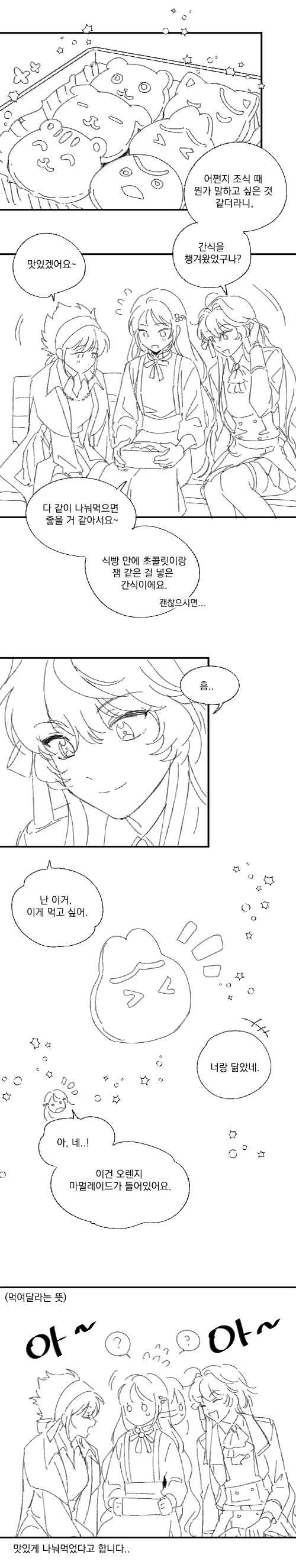 뮤게.png