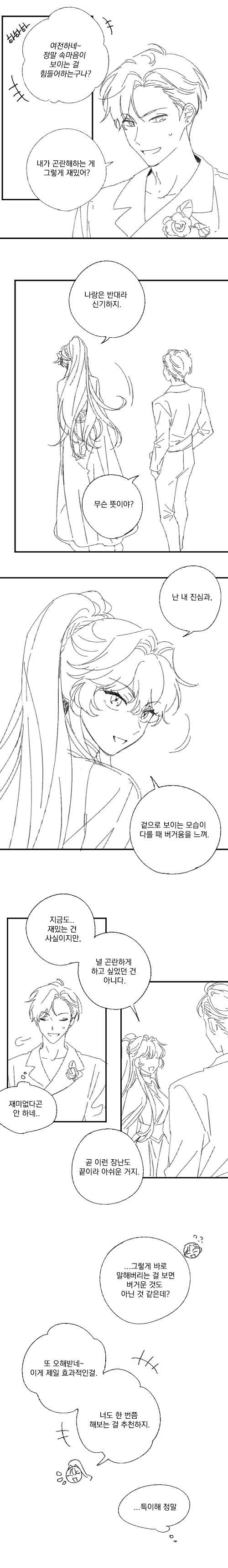 rrer.png