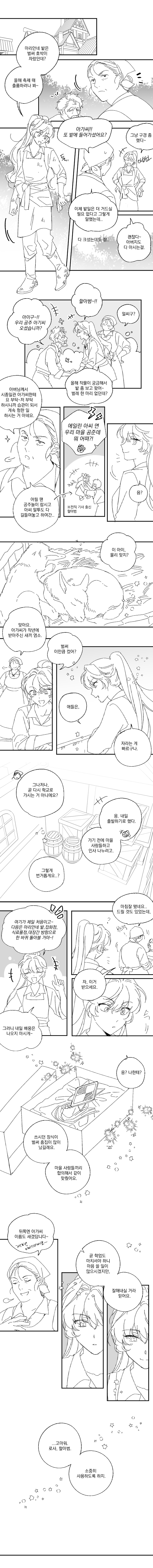 갠록1.png