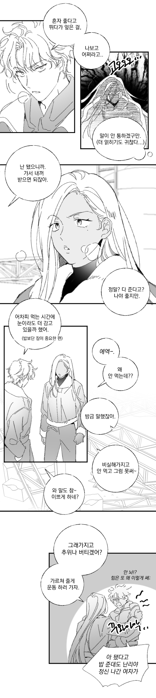 이자벨라[쿠우].png