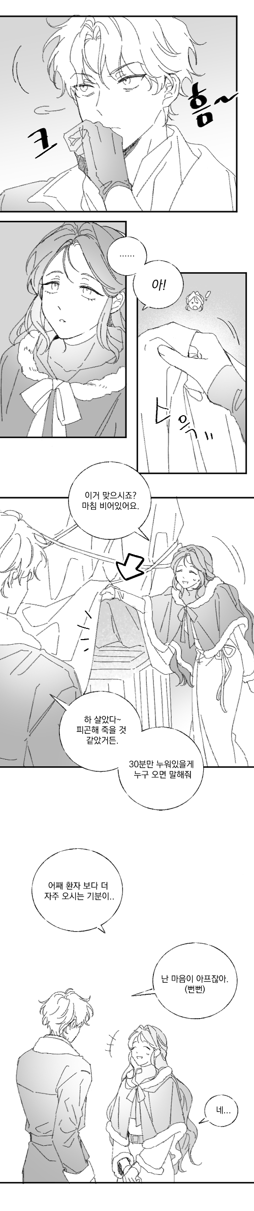 바네사.png