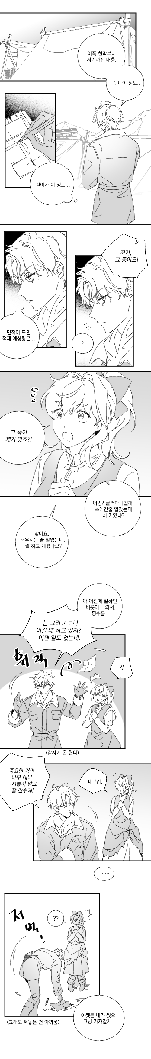로지.png