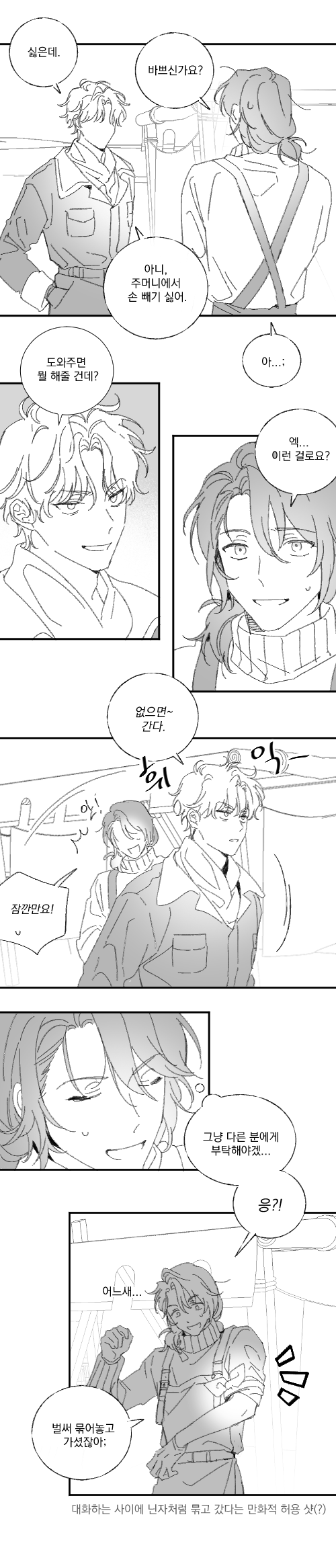 리버[영도].png