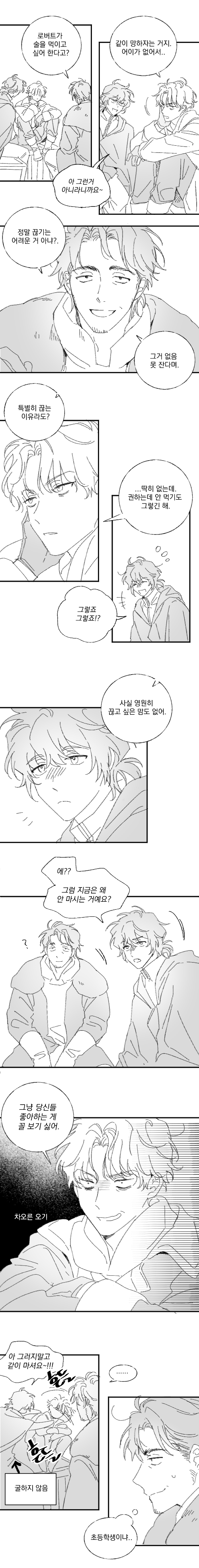 로버트뱅크스.png