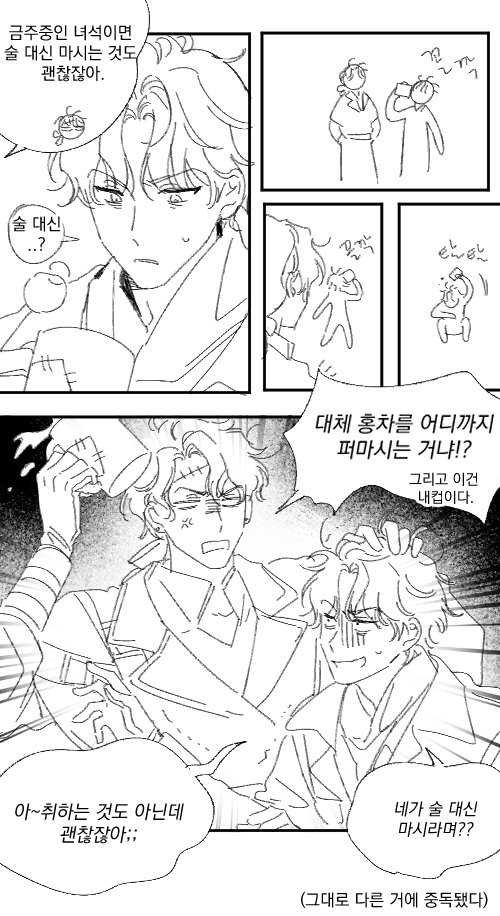 리스터.png