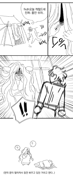 마리안느.png