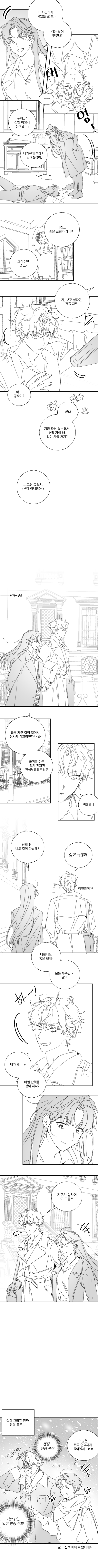 마샤.png