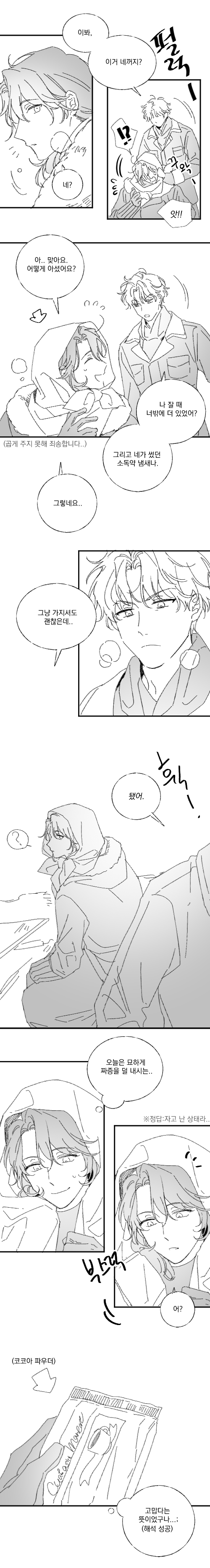 리버.png
