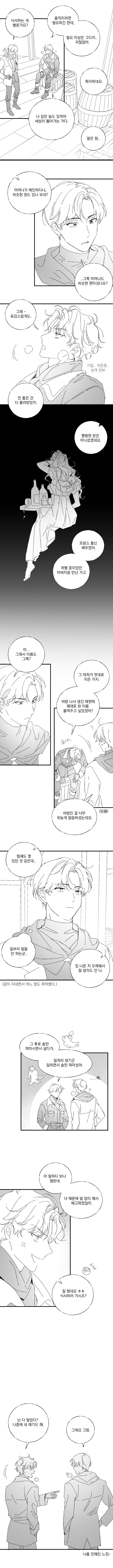 에이든.png