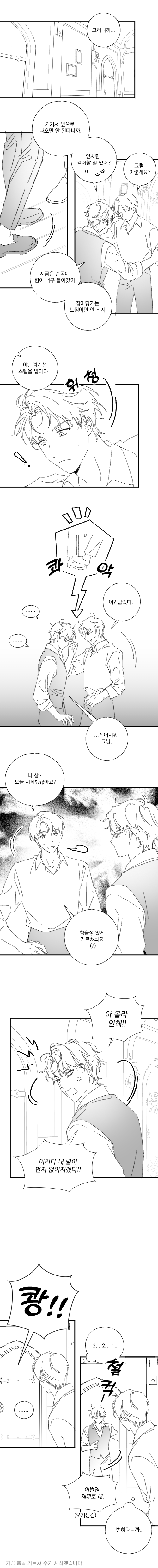 에이든3.png
