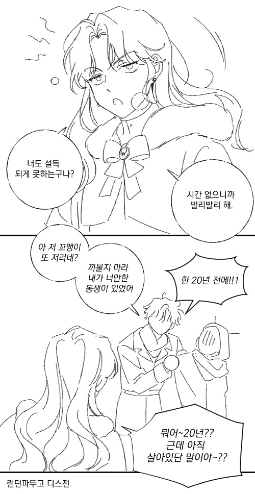 아델.png
