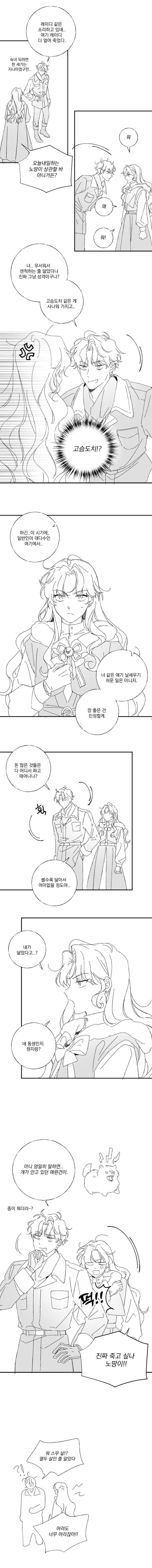 아델2.png