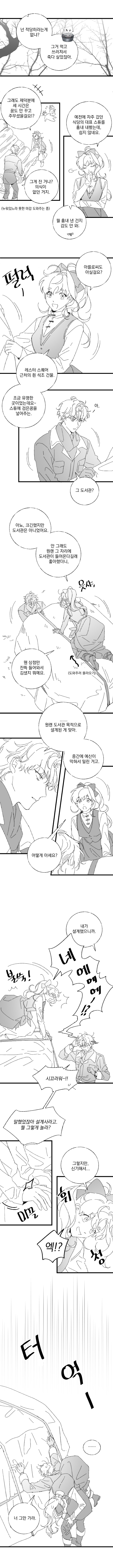 로지2.png