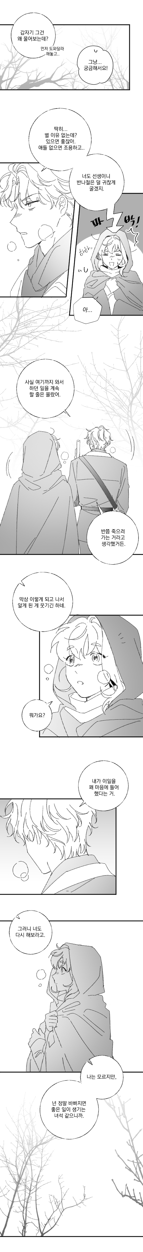 로지4.png