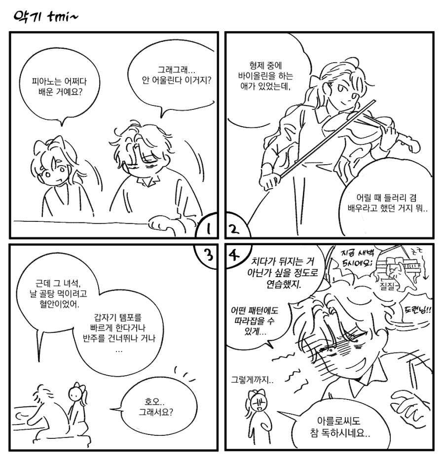 423345.png