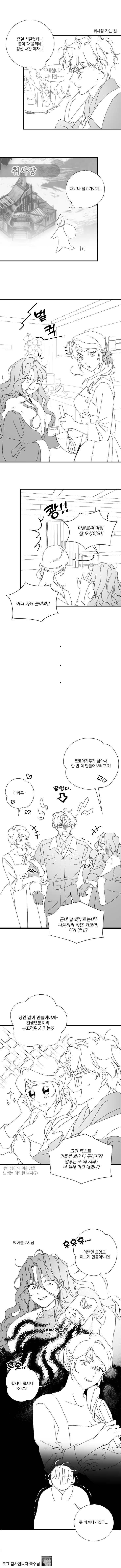 조이.png