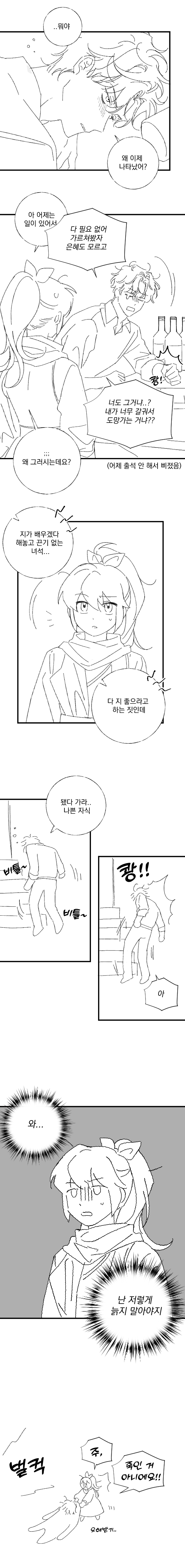 주사.png