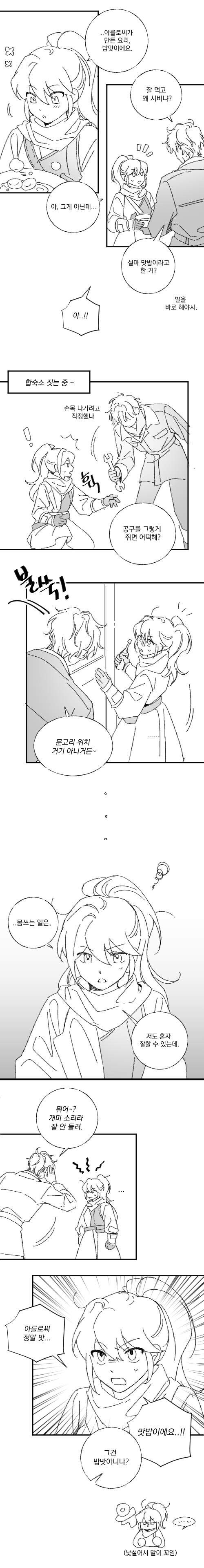 레인.png