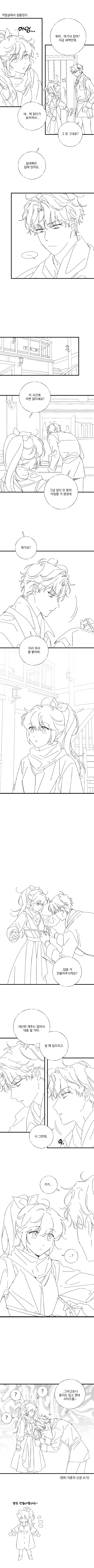 잠옷.png