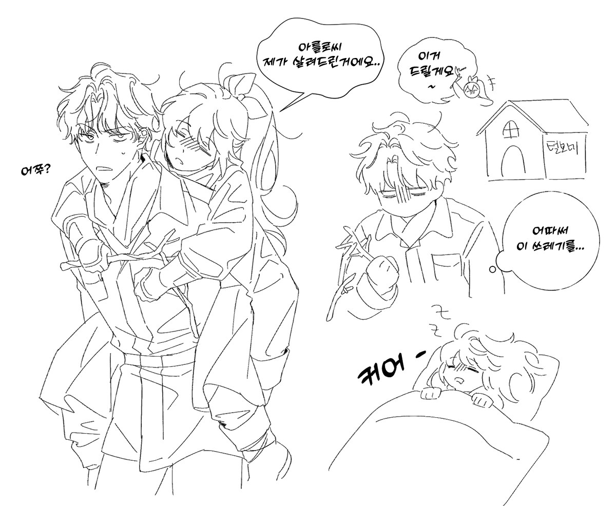 레인주정.png
