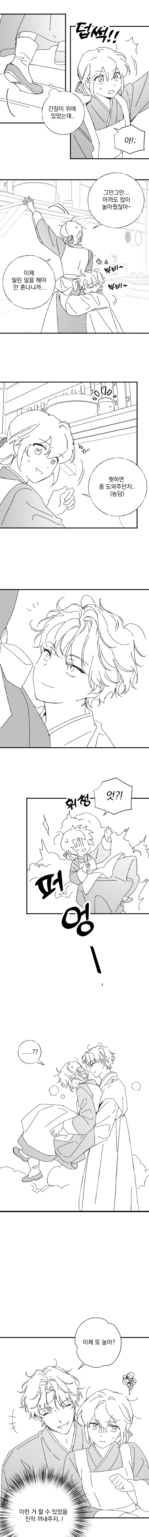 조선에유레인.png