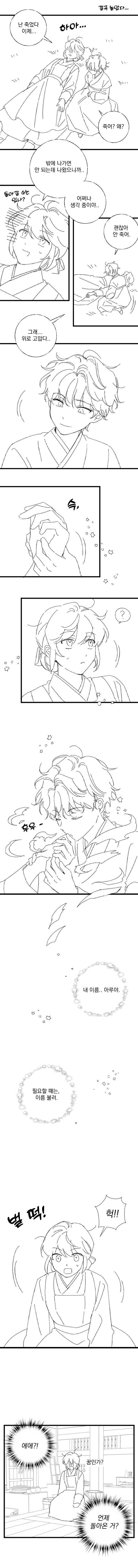 조선에유레인2.png