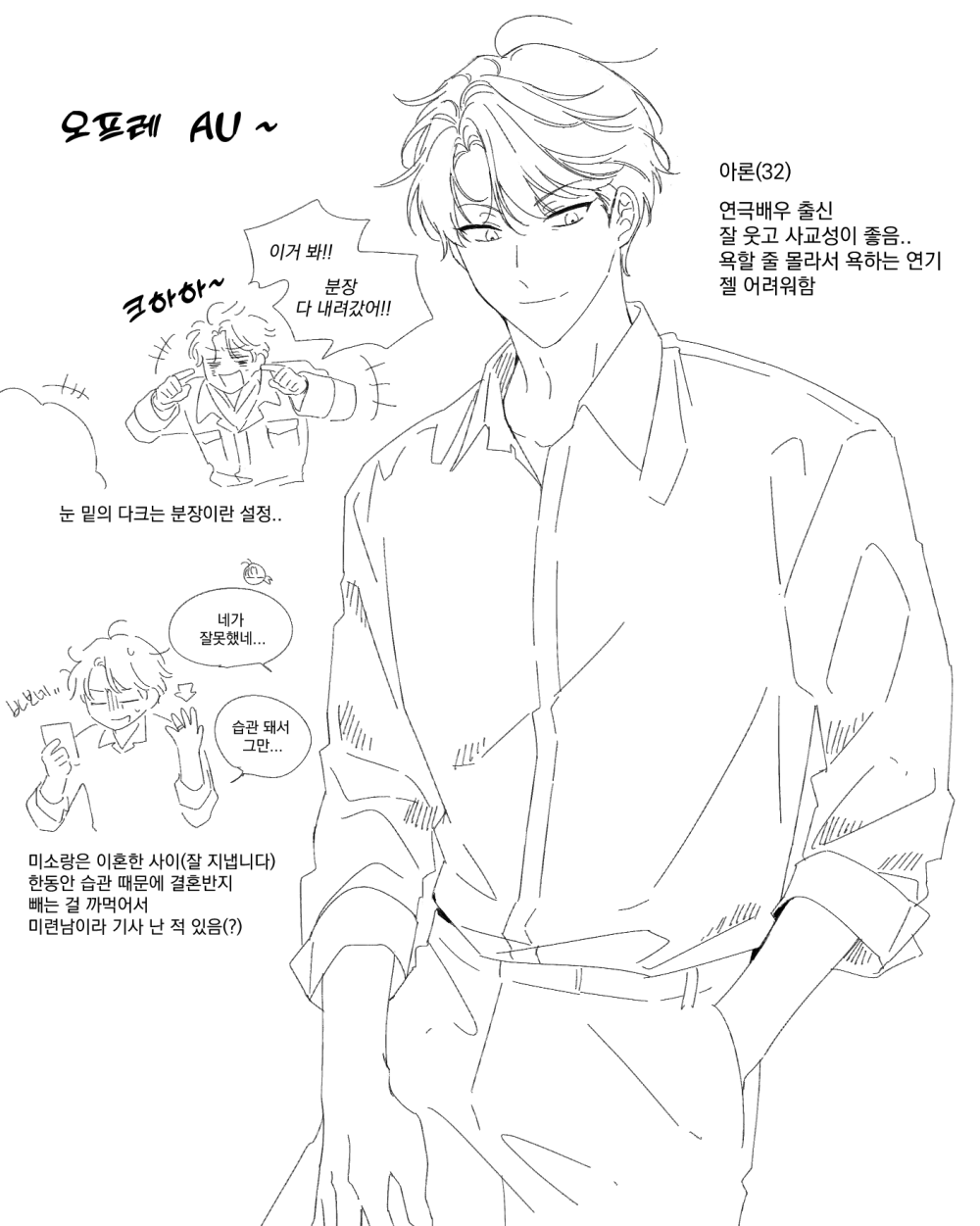 오프레.png