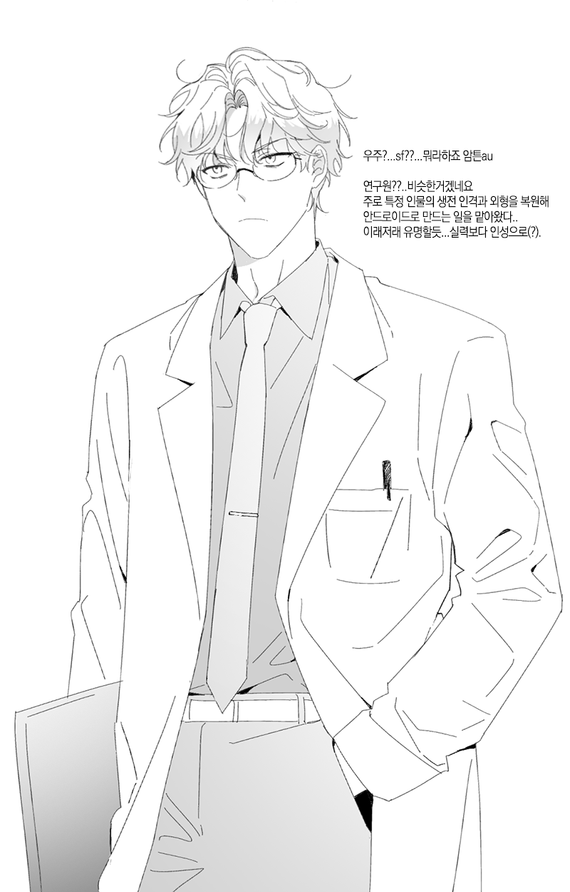 우주에유02.png